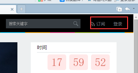 吾爱漏洞网站seo整站优化分析_SEO教程