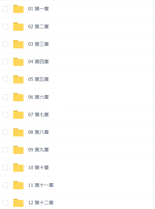 校招高频数据结构与算法题目精讲_数据结构教程