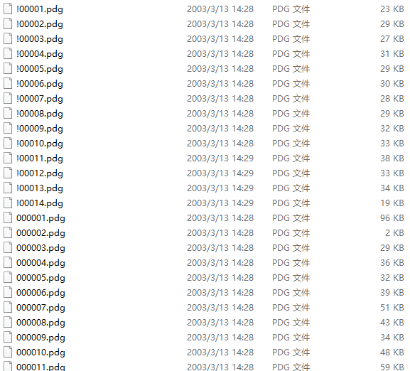 Apache Server系统管理员手册PDG_服务器教程