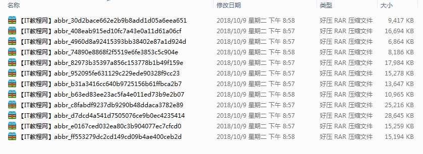 EXCEL数据处理与分析实战技巧精粹视频（12集）_电脑办公教程