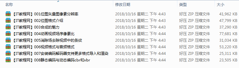 平面与影视后期制作系列视频教程_美工教程