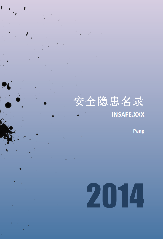 Web安全隐患名录 PDF_黑客教程