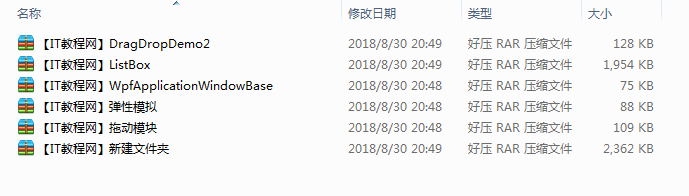 WPF新手入门源码资料_NET教程