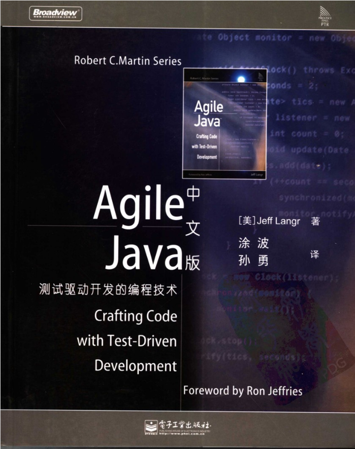 Agile Java中文版：测试驱动开发的编程技术