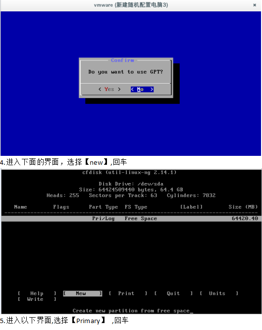 linux虚拟机安装（新手教程） 中文_操作系统教程