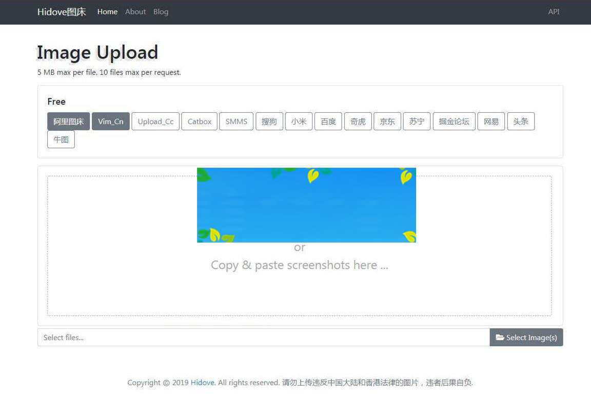简约的Hidove在线聚合图床网站源码_源码下载