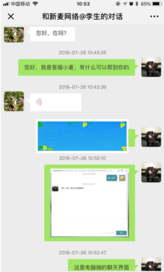 功能模块 跟客宝云客服CRM客户管理系统V1.5.0 开源版_源码下载