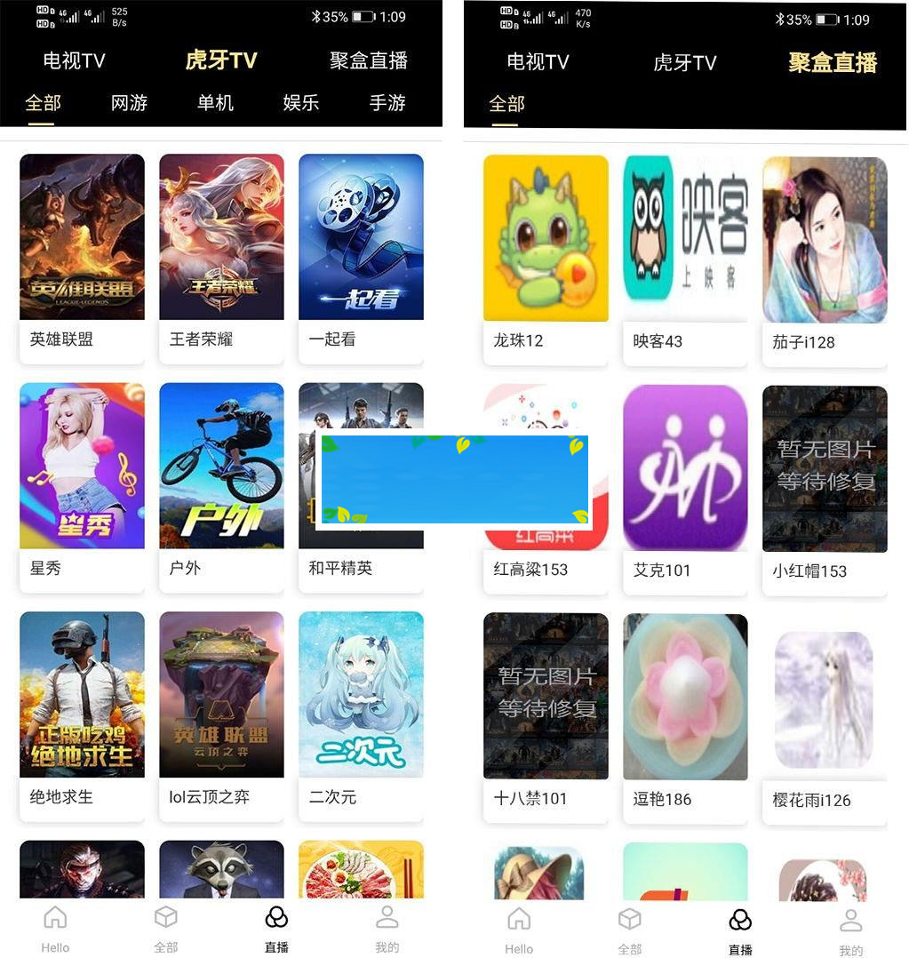 苹果CMS改造聚合影视直播在线小说音乐短视频源码+pc+wap+app+微信_源码下载