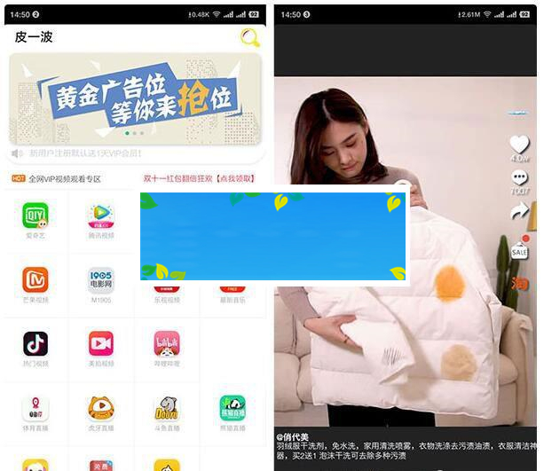 2019观影猫影视聚合APP双端源码 安卓+苹果+总后台+代理后台+合伙人_源码下载