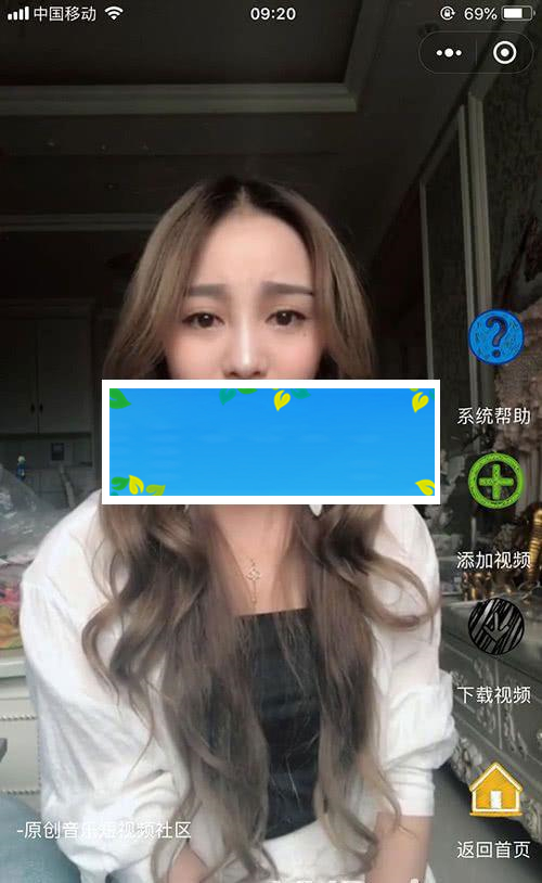 通用功能模块 超级抖音腾讯视频小程序源码3.0.3 前端+后端_源码下载