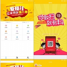 【自动赚钱广告机】新版金多多广告机源码看广告看新闻赚钱自动刷广告阅读收益[修复2个已知BUG]