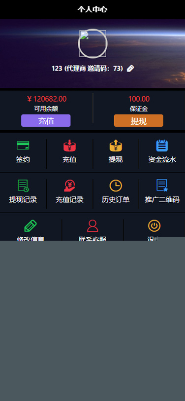 【跳动K线微盘系统】2020-04全新重构UI版微盘学习盘超完整源码服务器打包版插图