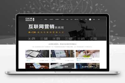 Discuz x3.2模板 迪恩 教育课程职业培训4 商业版 GBK_源码下载