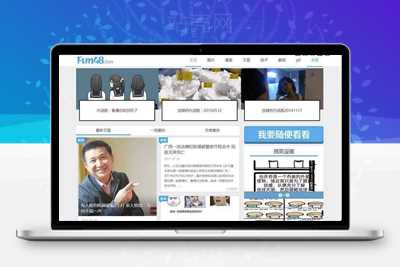 帝国CMS内核用手机版模仿无拘无束搞笑内涵图片网站源码_源码下载