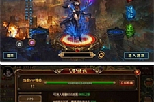 传奇手游[天域传奇]商业版3职业传奇一键启动服务端+GM后台+外网IP修改+IOS替换文件