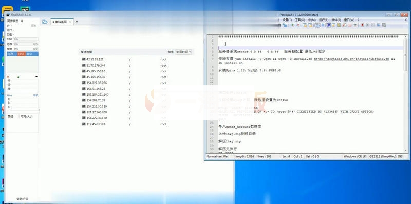 手游梦幻诛仙黄金城 完整视频搭建教程