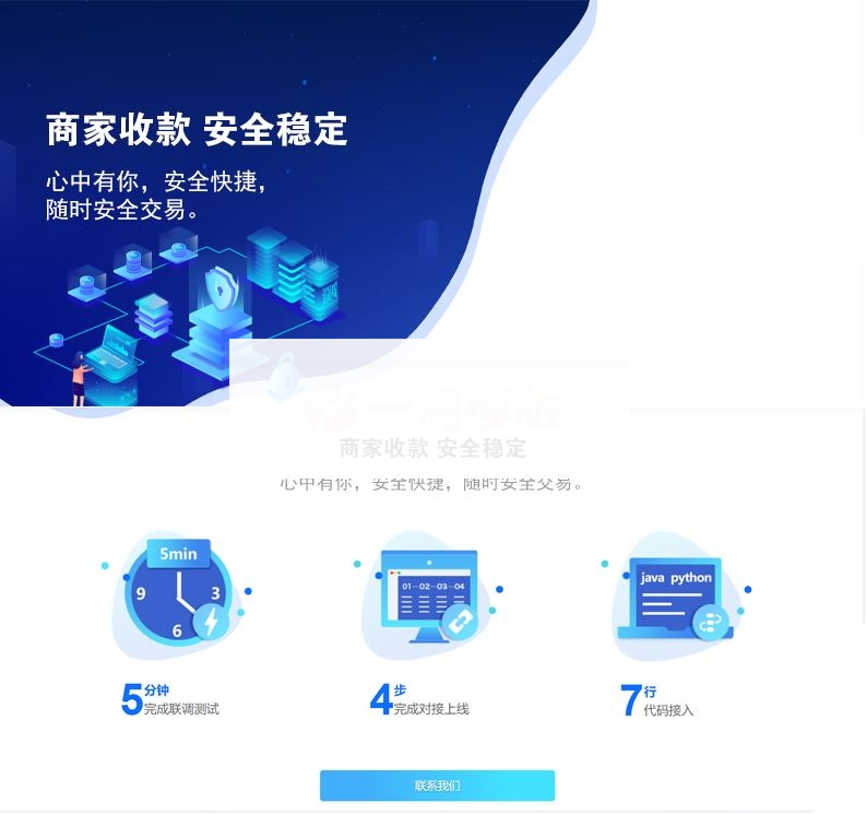 转卡系统卡转卡系统支付宝转卡系统app自动回调+搭建教程