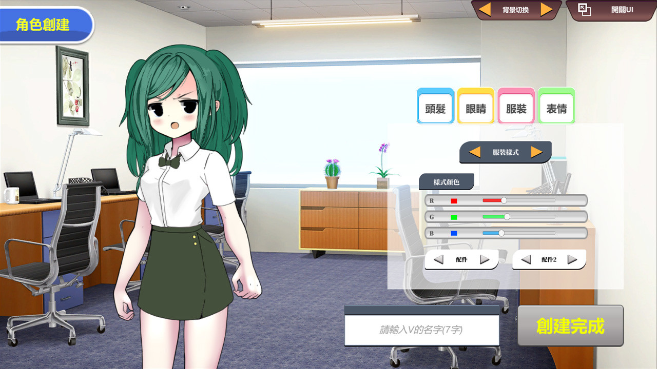 虚拟主播模拟器,Vtuber Simulator : Vtuber模擬器