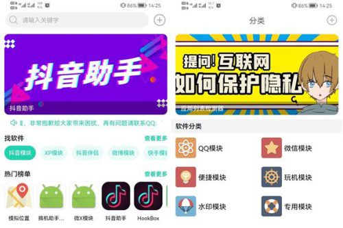 UNIAPP开发的软件市场、软件库、软件下载多端源码