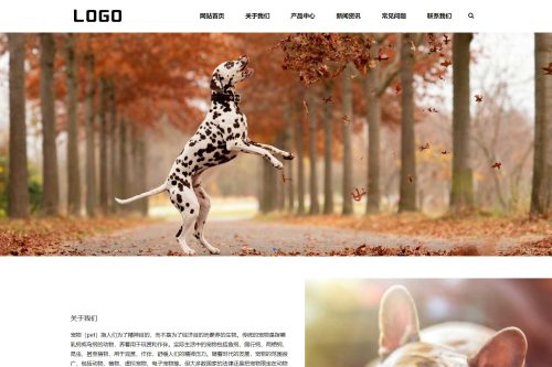 (自适应手机端)宠物零食网站源码 猫粮狗粮宠物粮食网站pbootcms模板