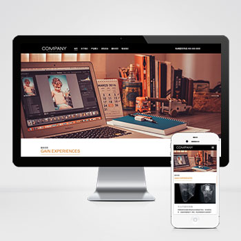 (自适应手机端)pbootcms响应式企业通用网站模板 HTML5企业展示型网站源码下载