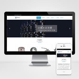 (自适应手机端)响应式齿轮设备类网站织梦模板