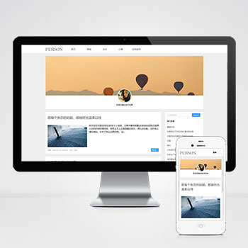 (自适应手机版)响应式个人随笔博客织梦模板