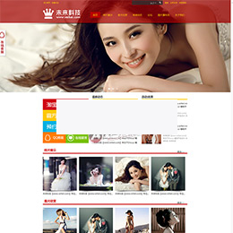 婚纱摄影欧美时尚版 X3商业版980px宽GBK