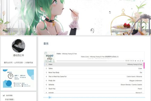 优化版 非常好看的个人主页单页html源码