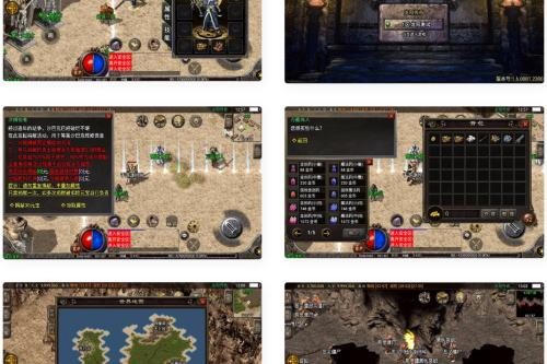 龙阳赤月复古白猪版1.76_战神引擎传奇手游