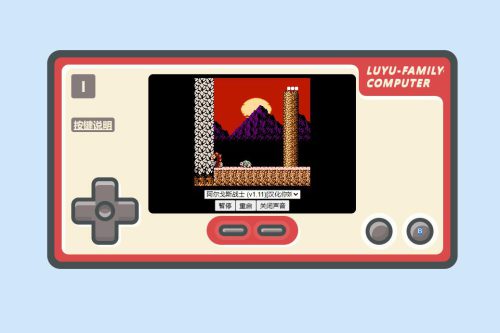 200款游戏小霸王游戏html源码