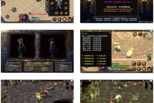 武易归来打金版_战神引擎传奇手游_2023年3月最新打包win服务端源码