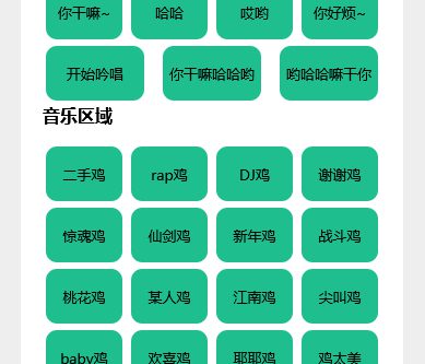 在线鸡乐盒PHP网页版源码