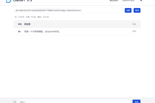 ChatGPT3.5单页版源码