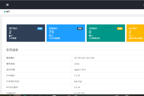 chatGPT商业源码 支持魔改 全开源