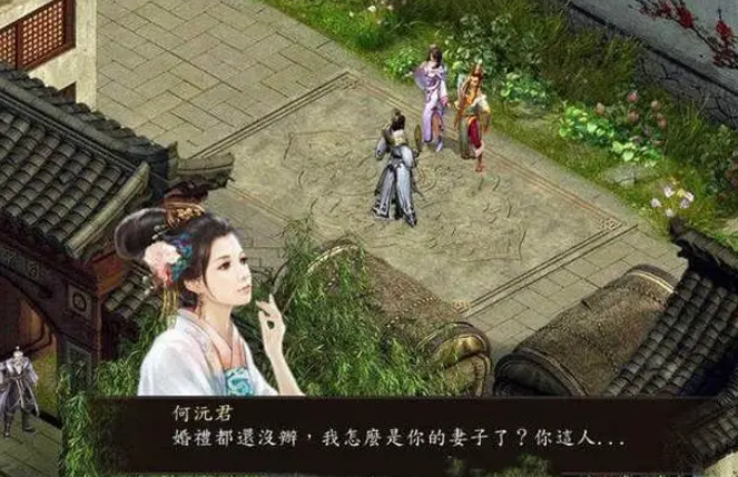 金庸群侠传5/爱与死 V3.0贺岁版+自娛自樂MOD-(附送铜雀台版)