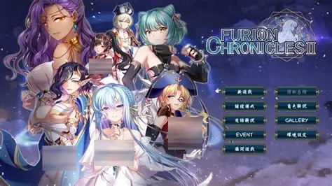 法利恩战记2/Furion Chronicles Ⅱ